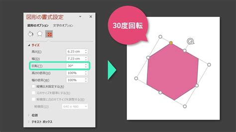 6角形|六角形を描く 3つの方法